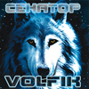 Volf